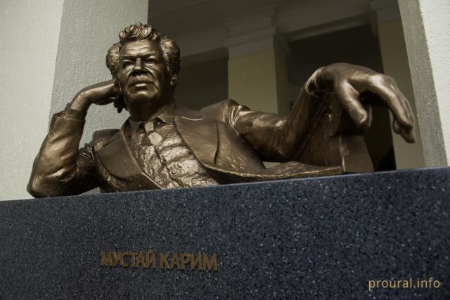 В Уфе начали праздновать вековой юбилей народного поэта Башкортостана Мустая Карима