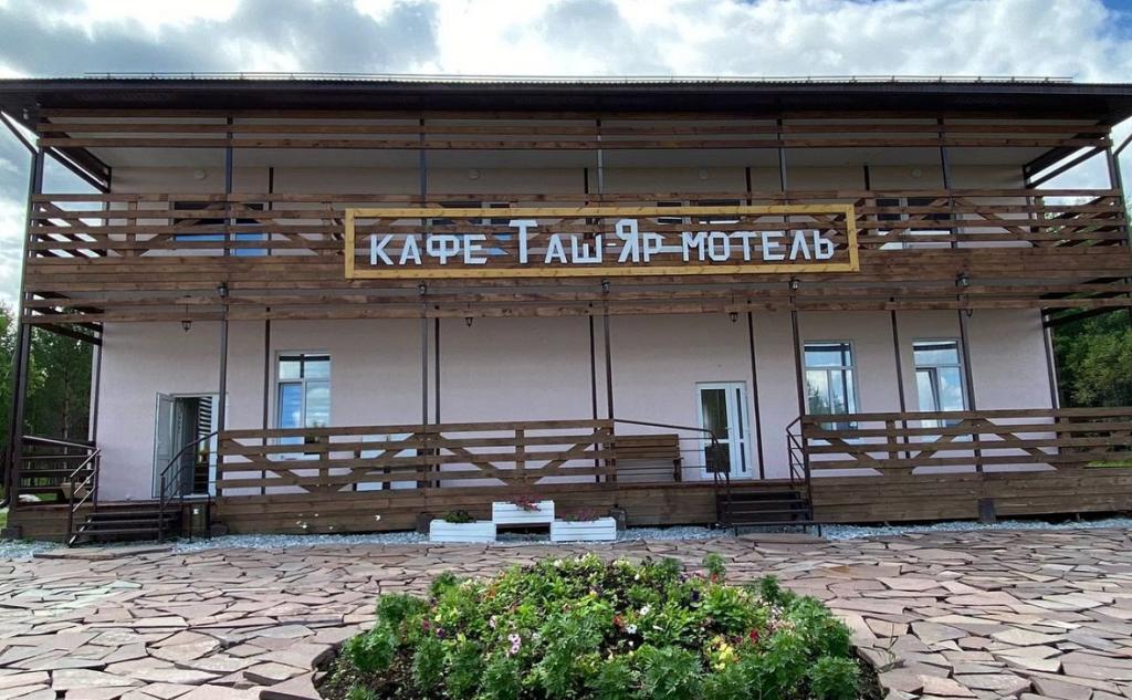 В Башкирии назвали лучшие придорожные кафе и гостиницы