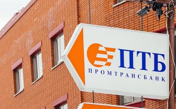 АСВ объявило о начале выплат вкладчикам уфимского Промтрансбанка