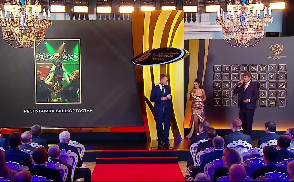 Башкирия во второй раз стала лучшим спортивным регионом России