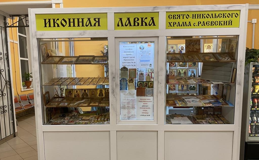 Пассажир обокрал церковную лавку на железнодорожной станции в Башкирии