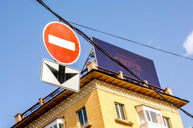 В Уфе из-за киносъемок перекроют ряд  улиц 