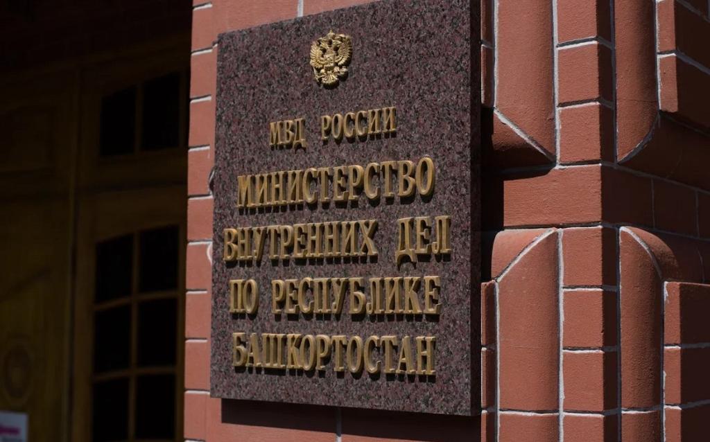 В Стерлитамаке возбудили уголовное дело из-за продажи банковской карты