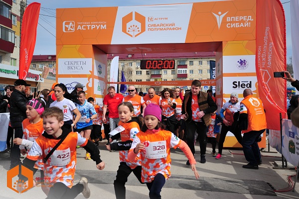 Детские старты Аструм Сибайского полумарафона пройдут 25 апреля
