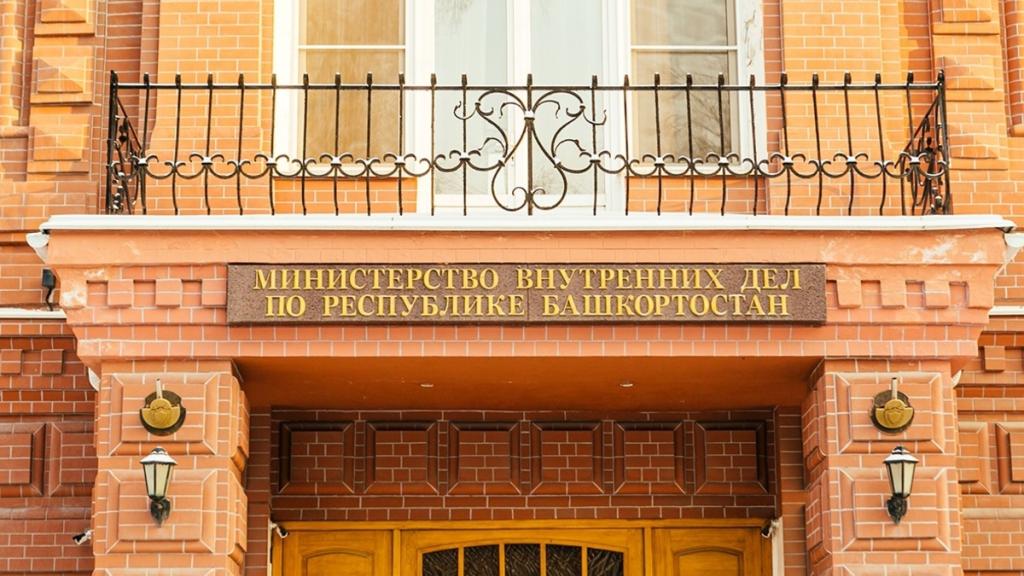 В Башкирии будут судить женщину, угрожавшую полицейскому ножом