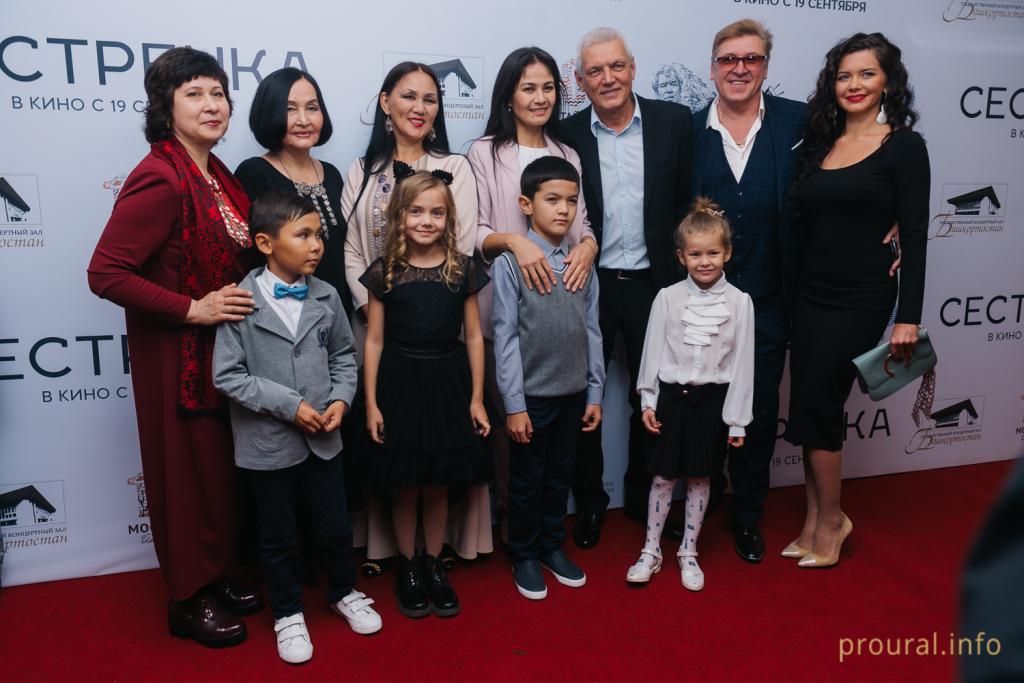 Фоторепортаж Proural с премьеры фильма «Сестренка», снятого по повести Мустая Карима