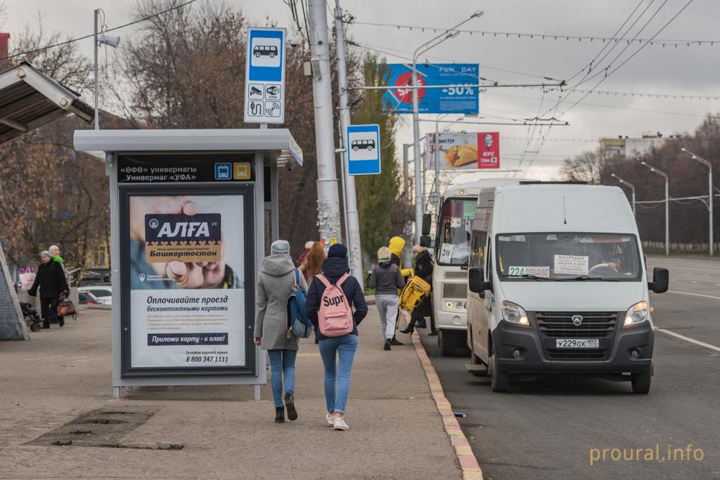 Хорошо забытое старое, или как Уфу заполнили «умными» остановками – фоторепортаж