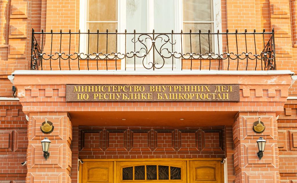 Жительница Башкирии отдала мошенникам крупную сумму, пытаясь вернуть инвестиции