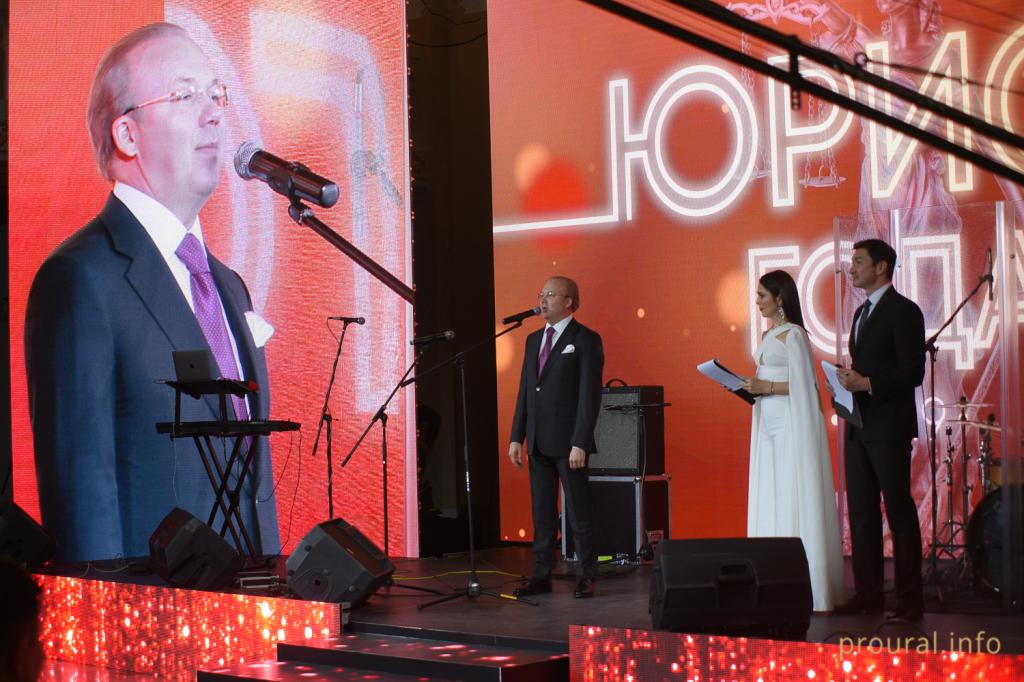 В Уфе назовут имена лучших юристов