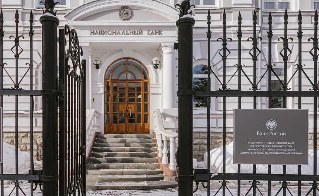 Жители Башкирии за год более 700 раз жаловались в ЦБ РФ на блокировки счетов