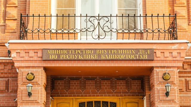 В Башкирии будут судить женщину, угрожавшую полицейскому ножом