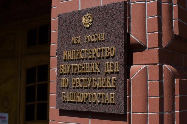 Директора клиники в Башкирии будут судить за «нарисованную» беременность для пьяной автоледи