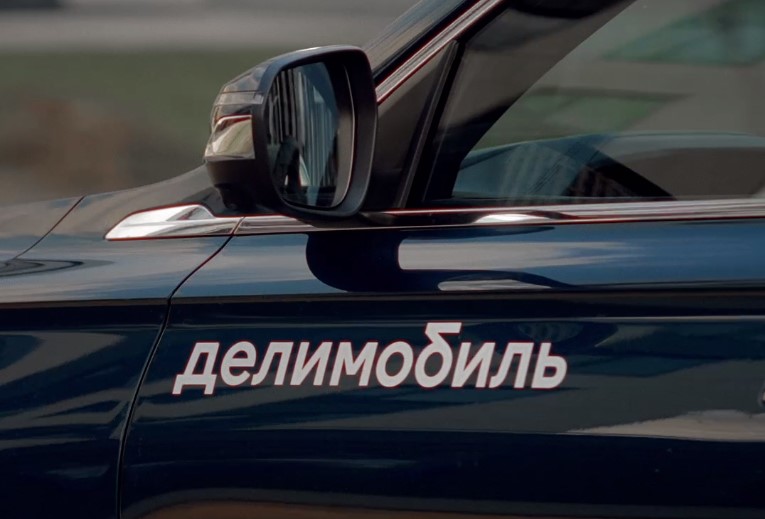 Сервис «Делимобиль» вернулся в Башкирию