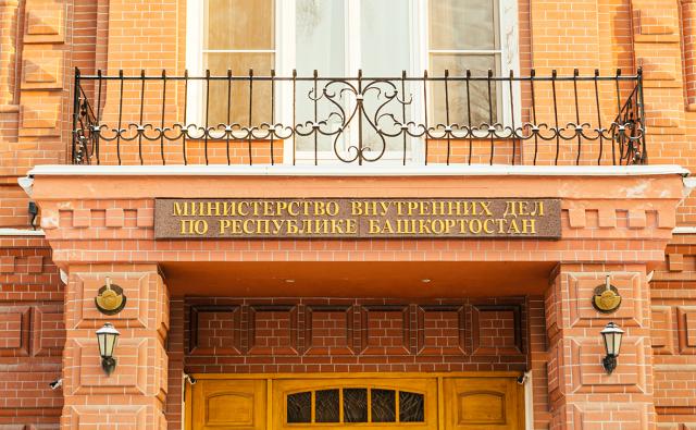 25-летняя девушка из Башкирии отдала мошенникам более 1,3 млн рублей