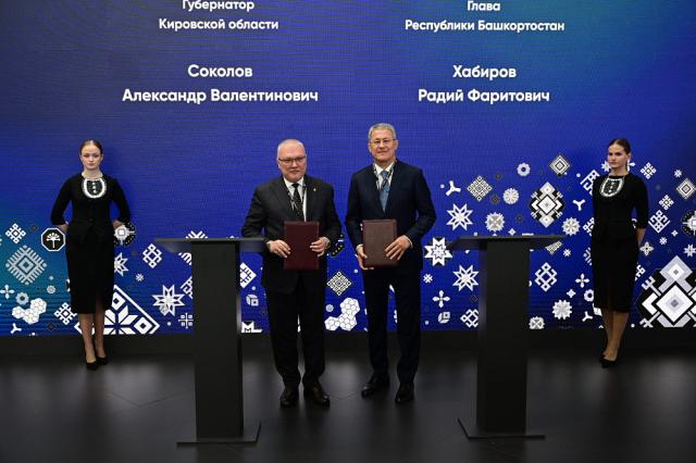 Башкирия и Кировская область будут вместе разрабатывать металлообрабатывающий станок