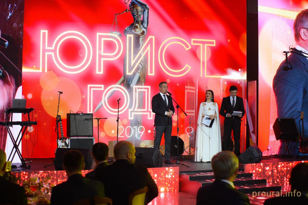 Полный фоторепортаж с грандиозного празднования Дня юриста в Уфе