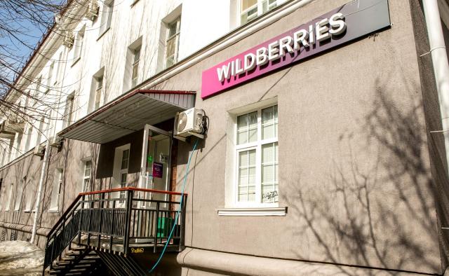 Wildberries построит под Уфой склад за 12 млрд рублей