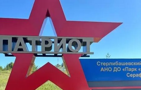 16 человек госпитализировали с отравлением из детского лагеря в Башкирии