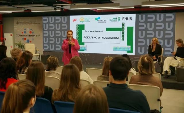 Жен участников СВО в Башкирии научат заниматься бизнесом