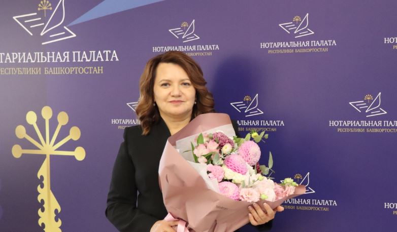 Президентом Нотариальной палаты Башкирии переизбрали Ирину Сухову
