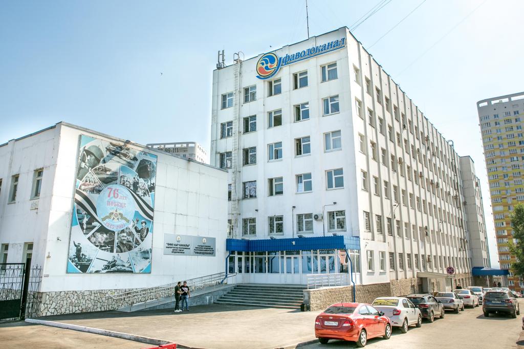 «Уфаводоканал» поднимет тарифы до 13,2%