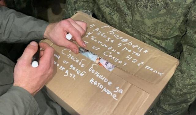 Мобилизованные из Башкирии бойцы отправили в детский дом посылки со сладостями 