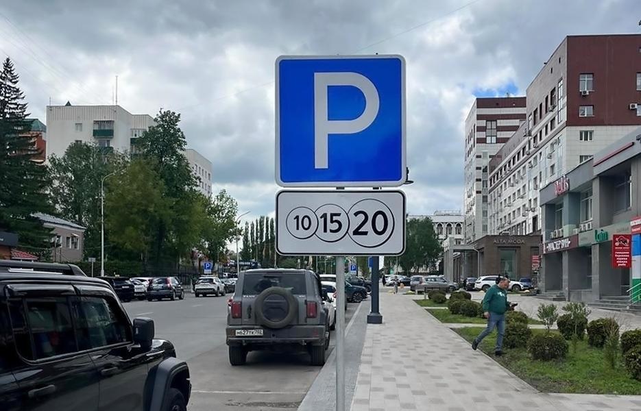 В центре Уфы на время закроют две парковки
