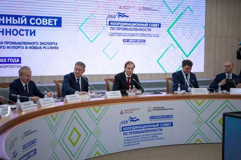 Башкирия выступит пилотным регионом в новом проекте