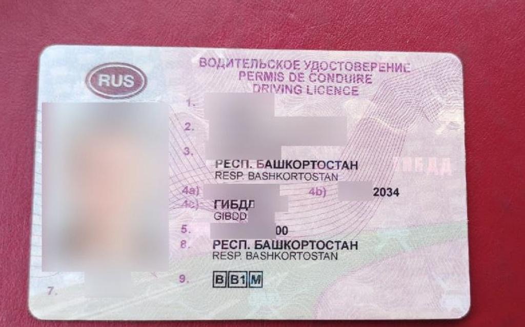 В Уфе водитель с поддельными правами сдал себя полиции