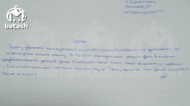 В колледже Башкирии студентки обвинили физрука в домогательствах