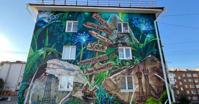 На проспекте Октября в Уфе появился новый мурал