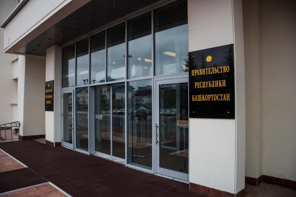 В Башкирии два министра будут работать круглосуточно