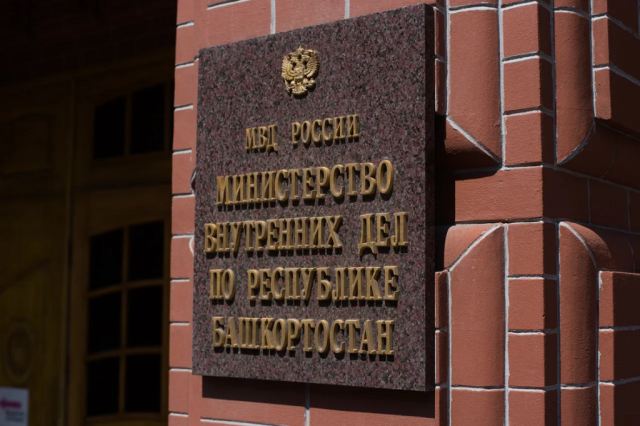 В Башкирии задержали парней, похитивших студента из Египта ради выкупа