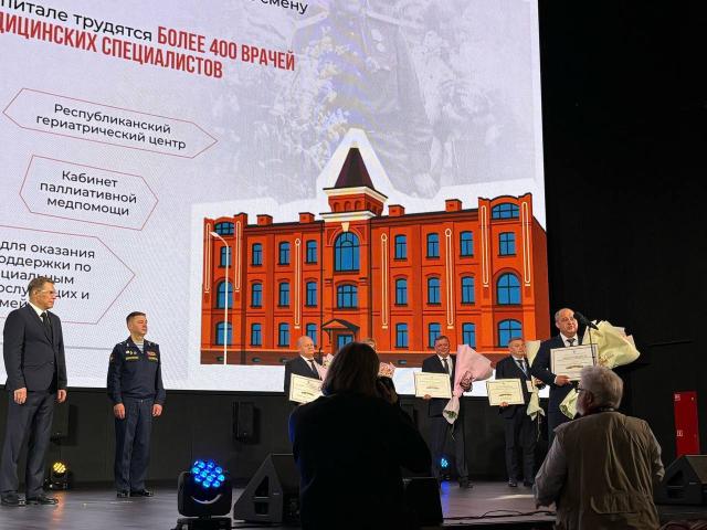 Госпиталь ветеранов войн в Уфе признан лучшим в России