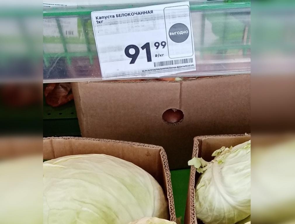 Уфимцы шокированы резким подъемом цены за капусту
