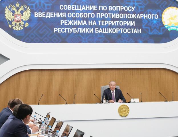 «Ситуация изменилась»: премьер-министр Башкирии ввел особый противопожарный режим