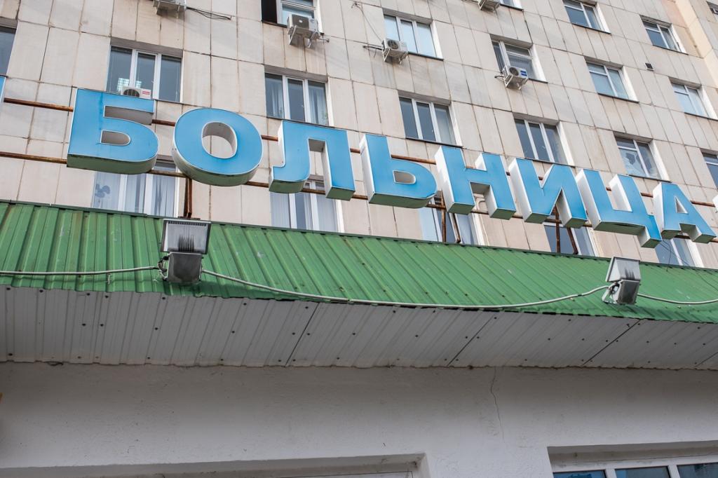 В Башкирии главврача наказали за нарушение срока оплаты работ