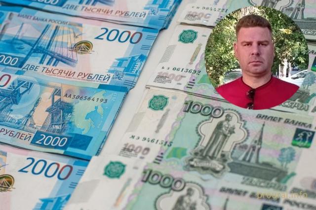 «Древпром», «Соцвклад», «Социнвествклад» R2BC: юрист честно рассказал о новых финансовых пирамидах в Башкирии