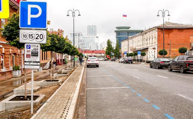 Платную парковку в Уфе расширят еще на девять улиц