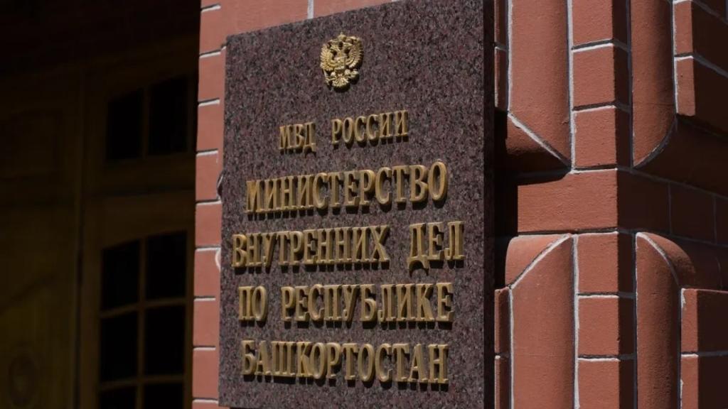 В Уфе задержали таксиста, напавшего на посетительницу ПВЗ