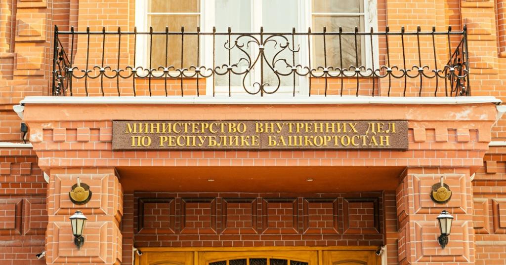 Экс-начальника отдела МВД в Башкирии будут судить за взятку в 6 млн рублей