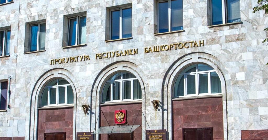 В Уфе будут судить посредника при передаче взятки замглавы Гострудинспекции