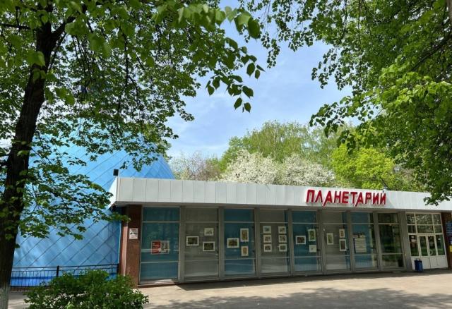 Уфимский планетарий временно закроют на модернизацию