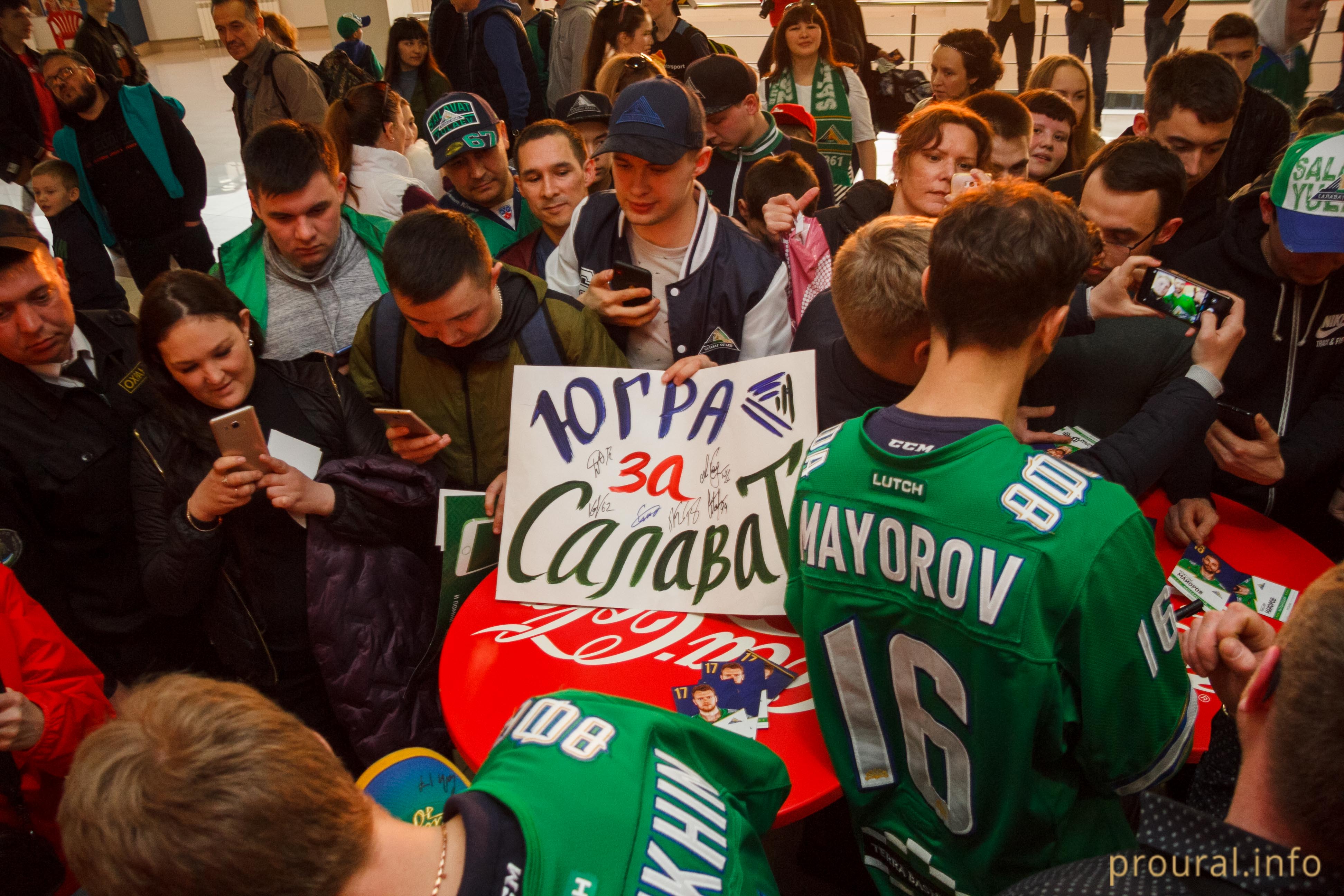 Андрей Кареев стал продавцом, а Антон Бурдасов – киберспортсменом: фоторепортаж с закрытия хоккейного сезона в Уфе