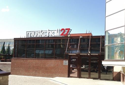 Суд приостановил работу ресторана MusicHаll27 в Уфе