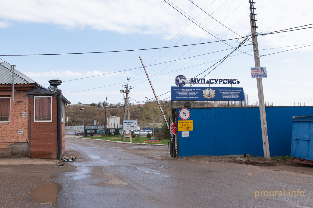 паводок половодье МЧС весна уфа река (2).jpg