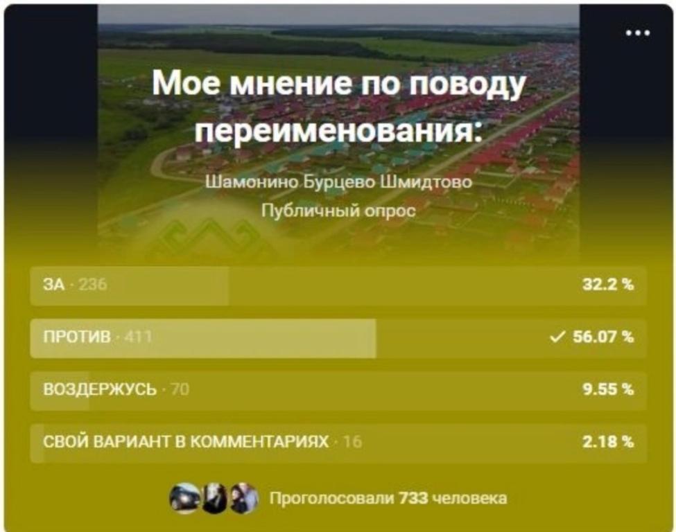 шамонино 2.jpg