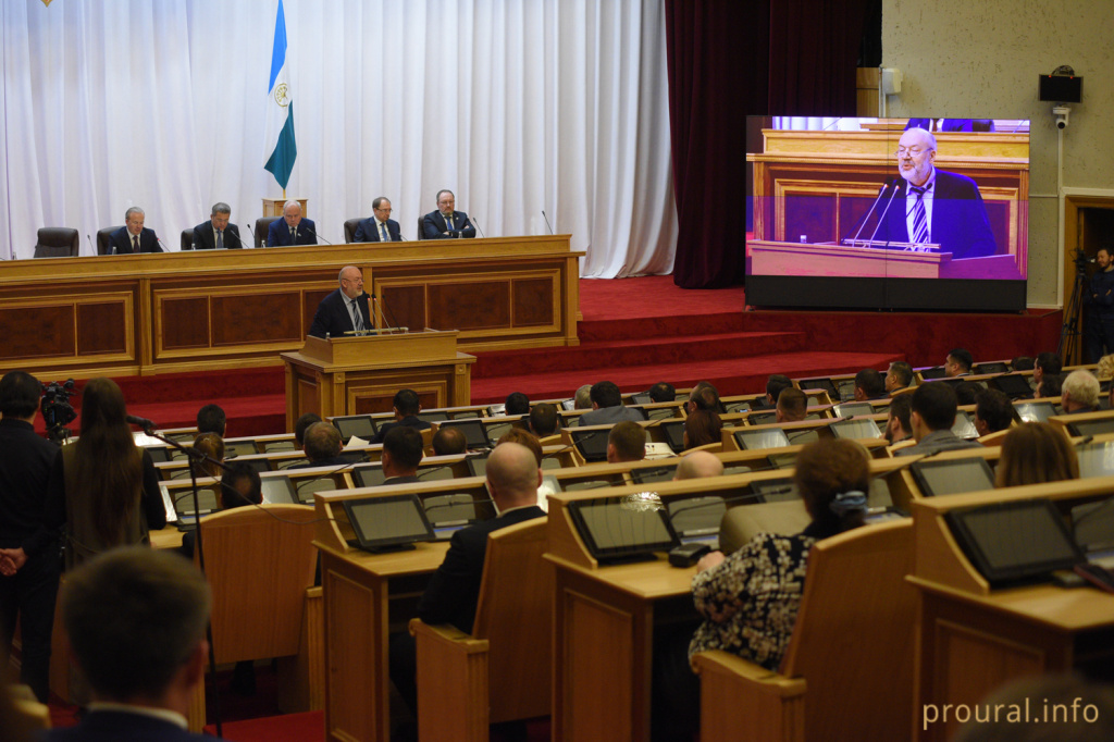 пленарное заседание (9).jpg