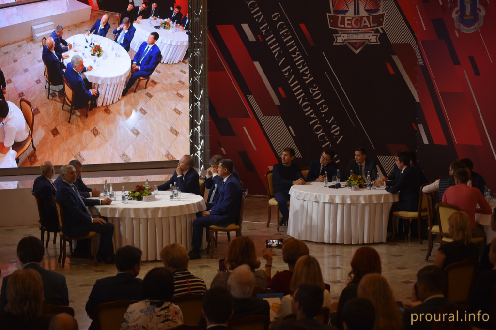 юридический баттл (30).jpg