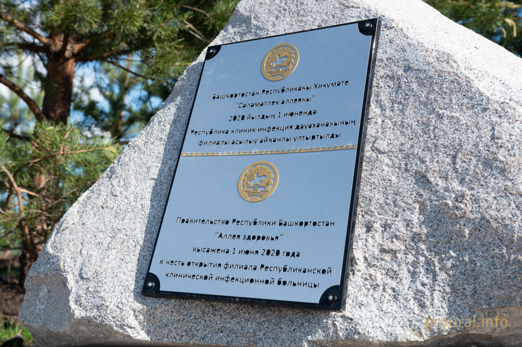 пресс тур Республиканский клинический инфекционный центр (6).jpg